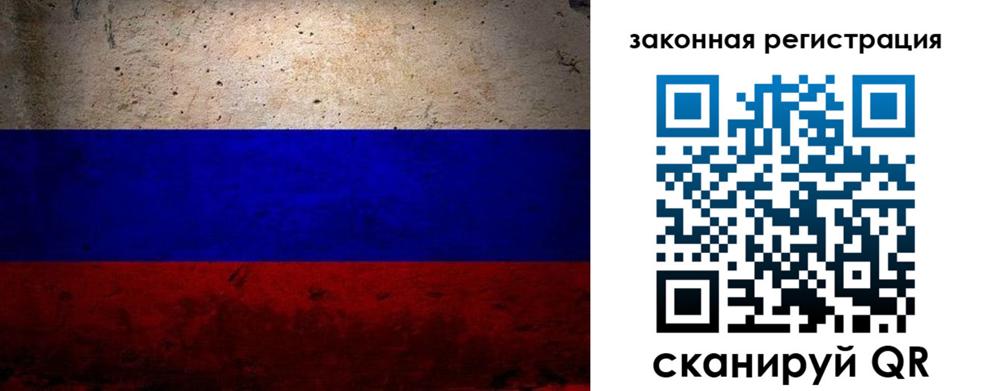пропишу в квартире в Могочи