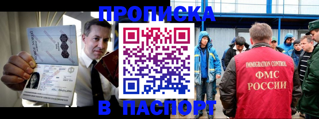 временная регистрация адрес в Могочи