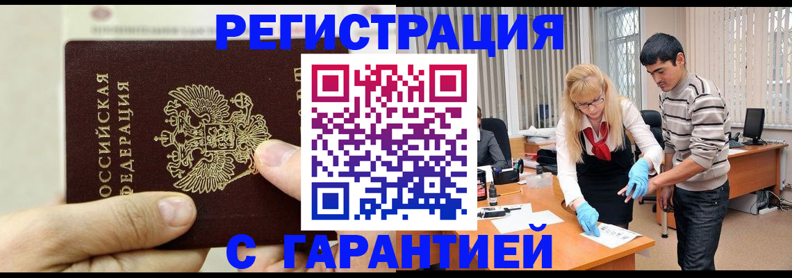 пропишу в квартире в Могочи