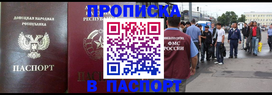 временная регистрация адрес в Могочи